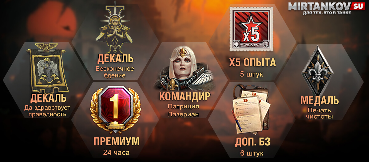 Где купить твич прайм world of tanks